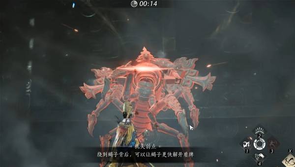 燕云十六声笃墨蝎无伤逃课