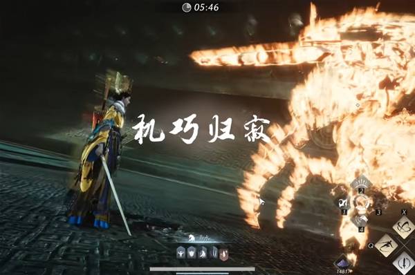 燕云十六声笃墨蝎无伤逃课