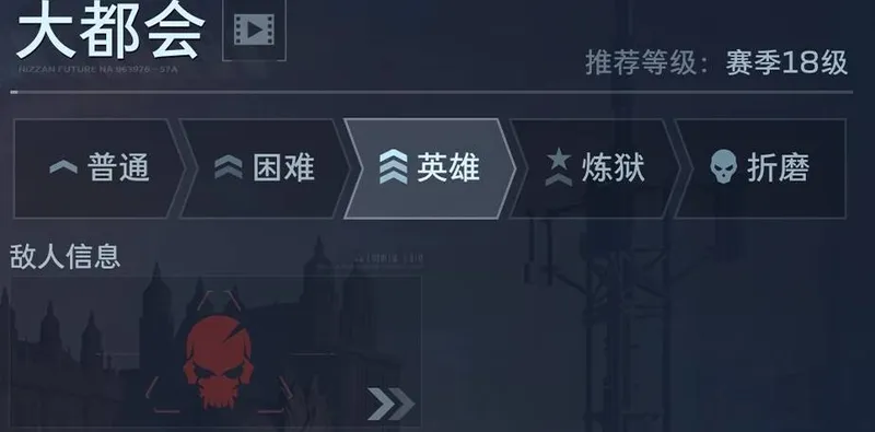 《逆战》未来冰点起源地图介绍