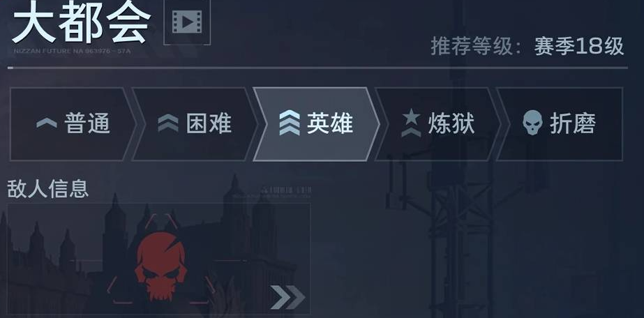 逆战未来冰点起源地图介绍