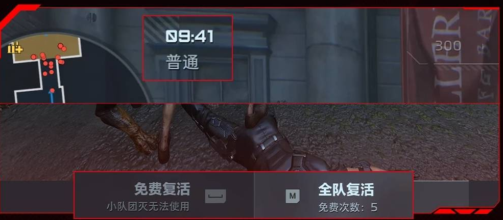 逆战未来冰点起源地图介绍