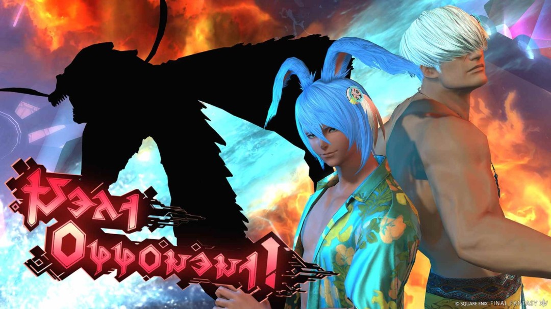 最终幻想14零式副本介绍