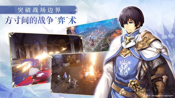 苍之骑士团2游戏 1