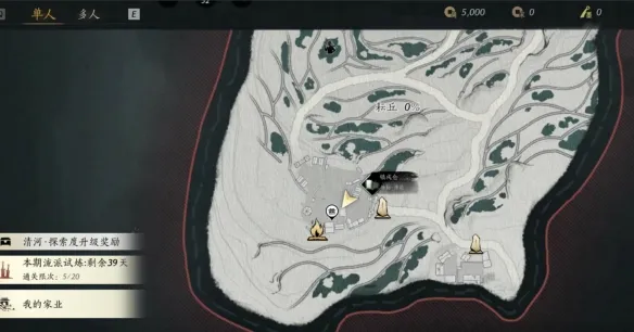 《燕云十六声》不见山滹沱耘丘万事知全收集攻略