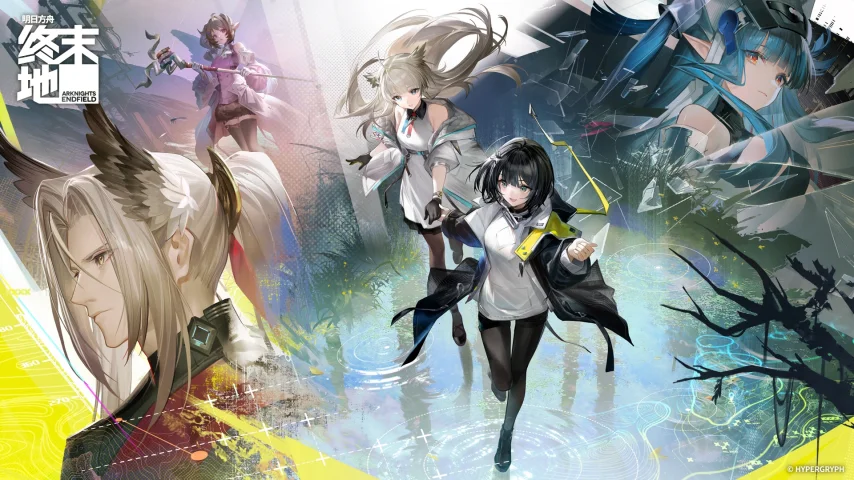 明日方舟终末地公测前瞻特别节目介绍