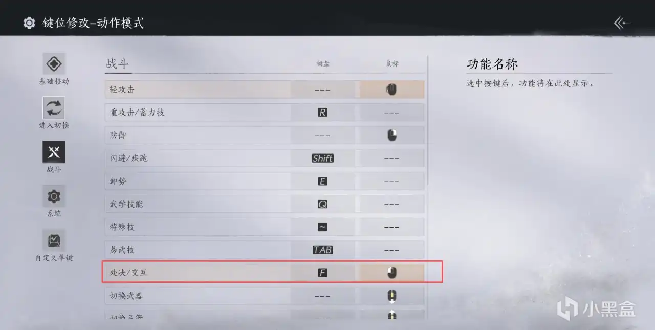 《燕云十六声》多人世界获取材料攻略