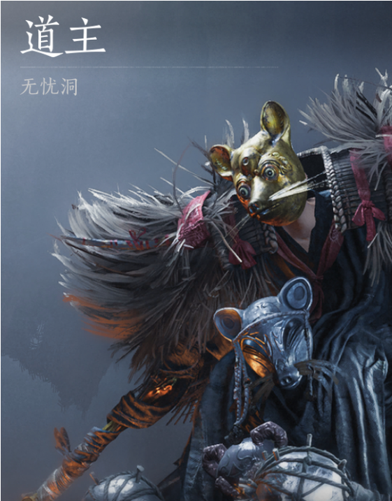 《燕云十六声》浴血难度道主打法及特点介绍