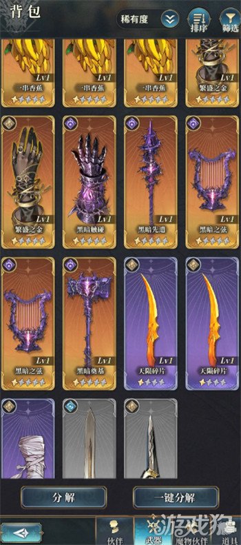 风之痕迹武器系统是什么-武器系统介绍一览