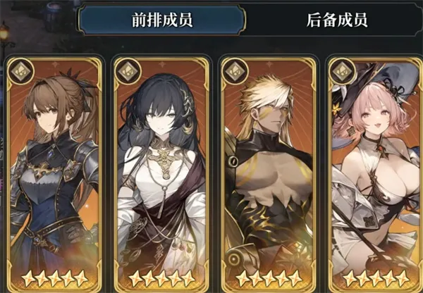 《风之痕迹》四机神活动机制及配队推荐-详细攻略解析