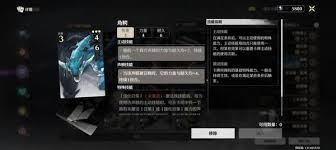 鸣潮荣耀之丘新手如何搭配强势卡组