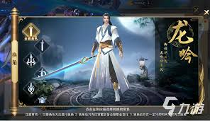 好玩的仙侠手游有哪些