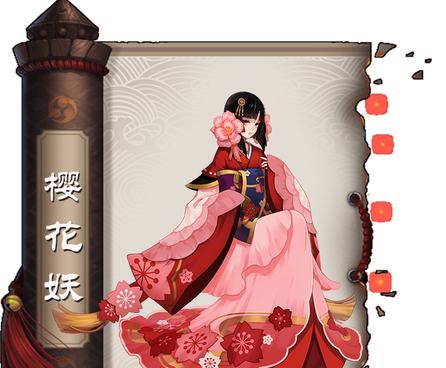 清水之妖技能搭配攻略（发掘清水之妖技能的无穷搭配可能性，打造强大的战斗阵容）-第3张图片-