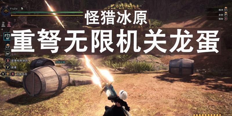 冰原守卫者龙蛋之神秘孵化之旅（揭开龙蛋的谜团，探寻冰原守卫者的诞生奇迹）-第2张图片-