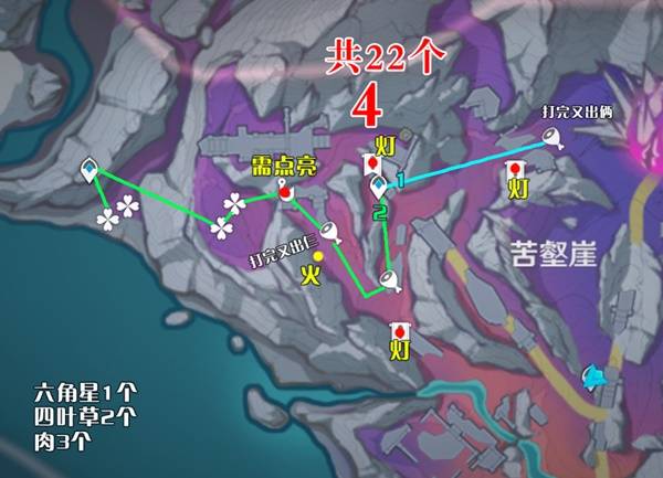 原神深黯钓客位置分享