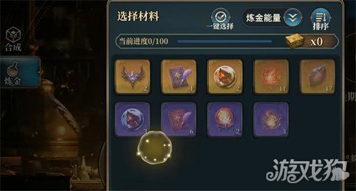 风之痕迹骑士勋章材料怎么获得2