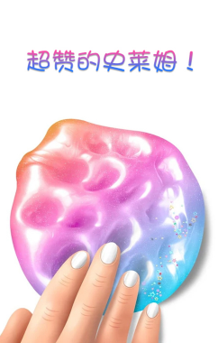 托卡小镇史莱姆 1