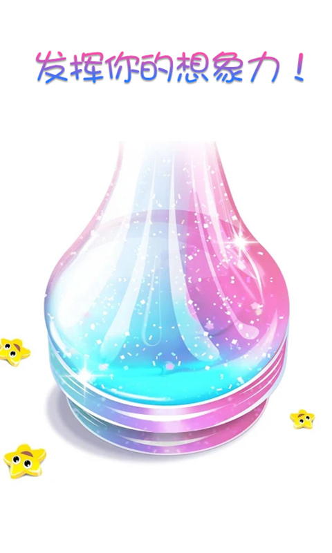 托卡小镇史莱姆 2