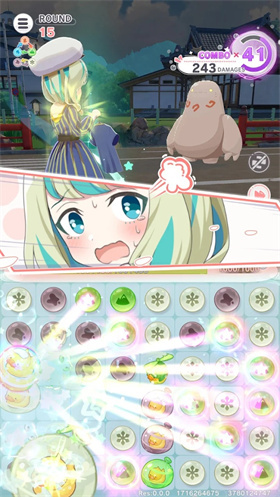 魔女的泡汤生活国际服 1