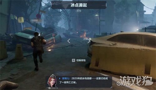 逆战未来新地图有哪些1