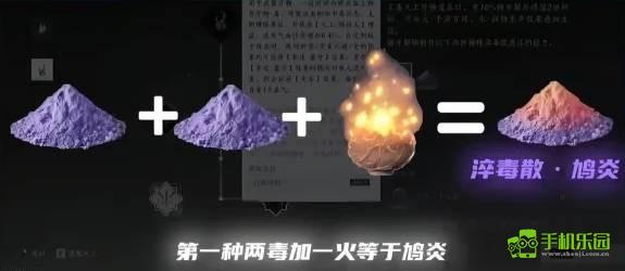 《燕云十六声》天工开物效果一览