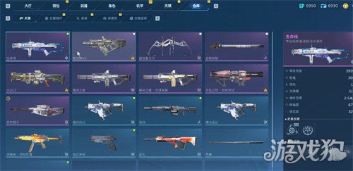 逆战未来曙光印记怎么获得1