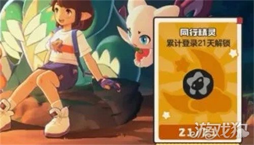 洛克王国世界阿布徽章怎么获得2