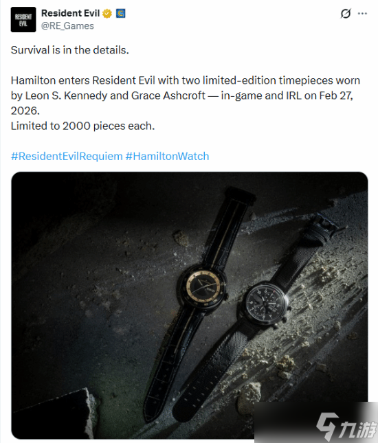 《生化危机9：安魂曲》联动汉密尔顿联名手表引争议