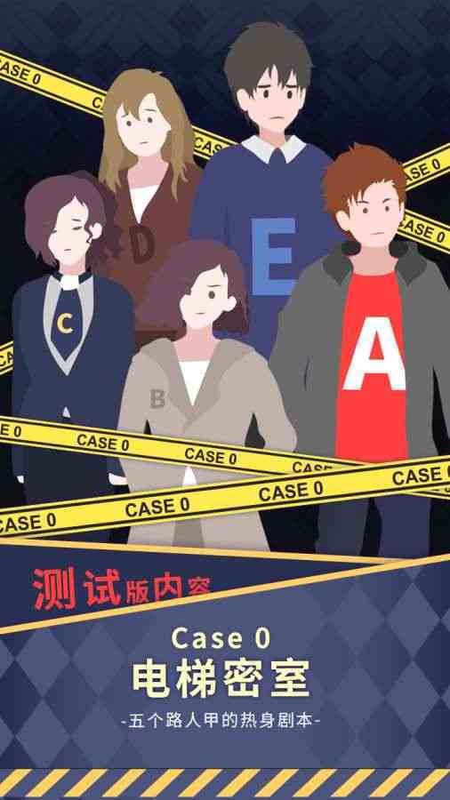 暴风雪俱乐部中文版 2