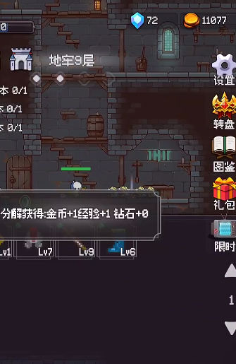 我的像素大师最新版 1