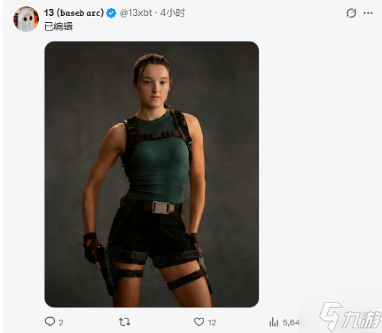 网友不买账！新版劳拉被P成悉尼妹