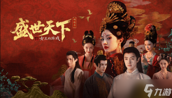 216万偷税曝光！彭十六账号禁言，主演影游前途未卜