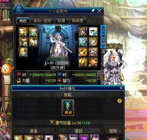 奶爸攻略（打造最强奶爸，关键在技能加点！）-第3张图片-