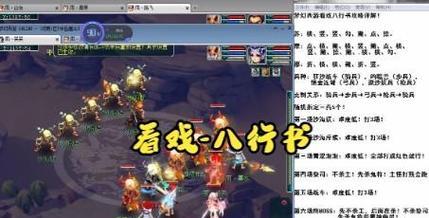 《探秘梦幻西游炼兽珍经》（解析炼兽珍经的技巧与奥秘）-第3张图片-