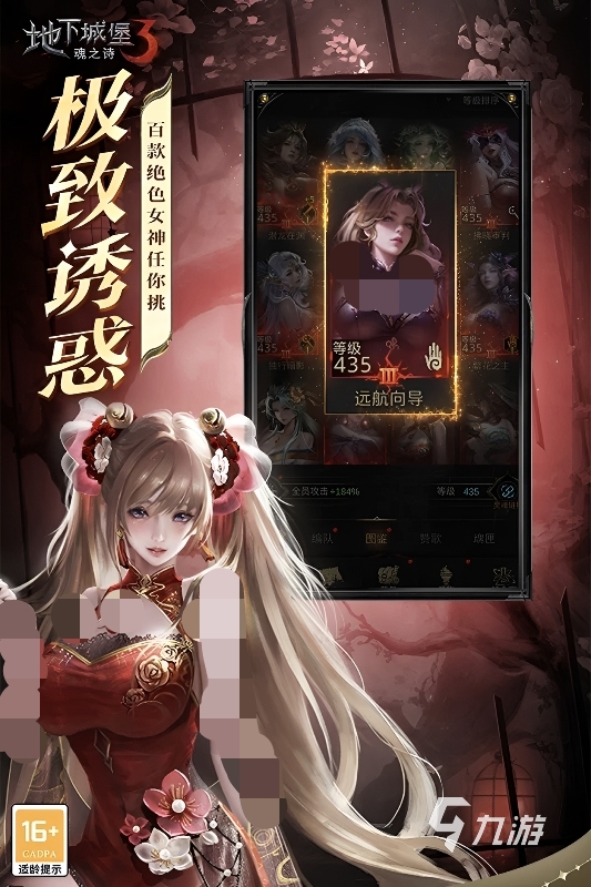 魂类游戏入门先玩哪个 2026火爆的魂类游戏下载推荐