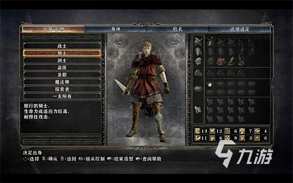 魂类游戏入门先玩哪个 2026火爆的魂类游戏下载推荐