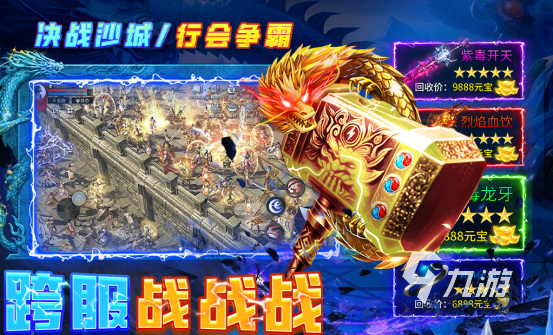 什么游戏比较好玩2026受欢迎的手游下载推荐