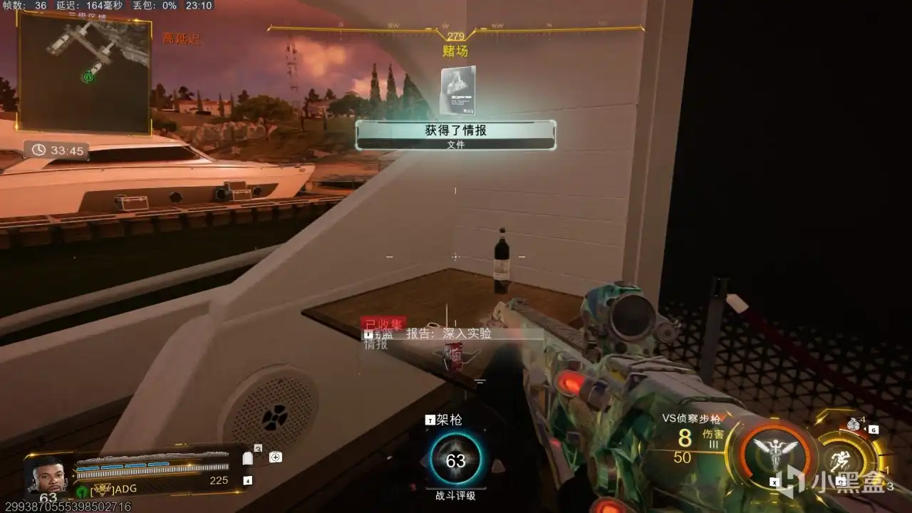 《使命召唤：黑色行动7》三级区情报深入实验位置分享