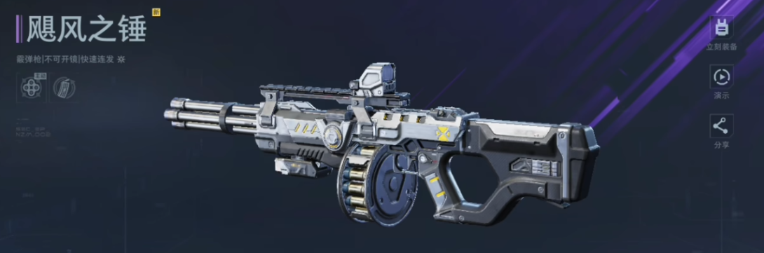 逆战未来武器制造指南 逆战未来武器培养全流程攻略