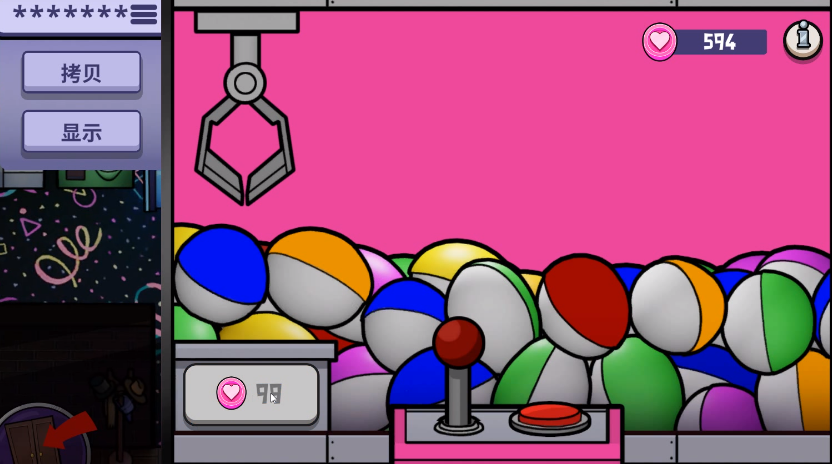 鹅鸭杀手游扭蛋机抽奖攻略 鹅鸭杀手游扭蛋机抽卡技巧与概率解析