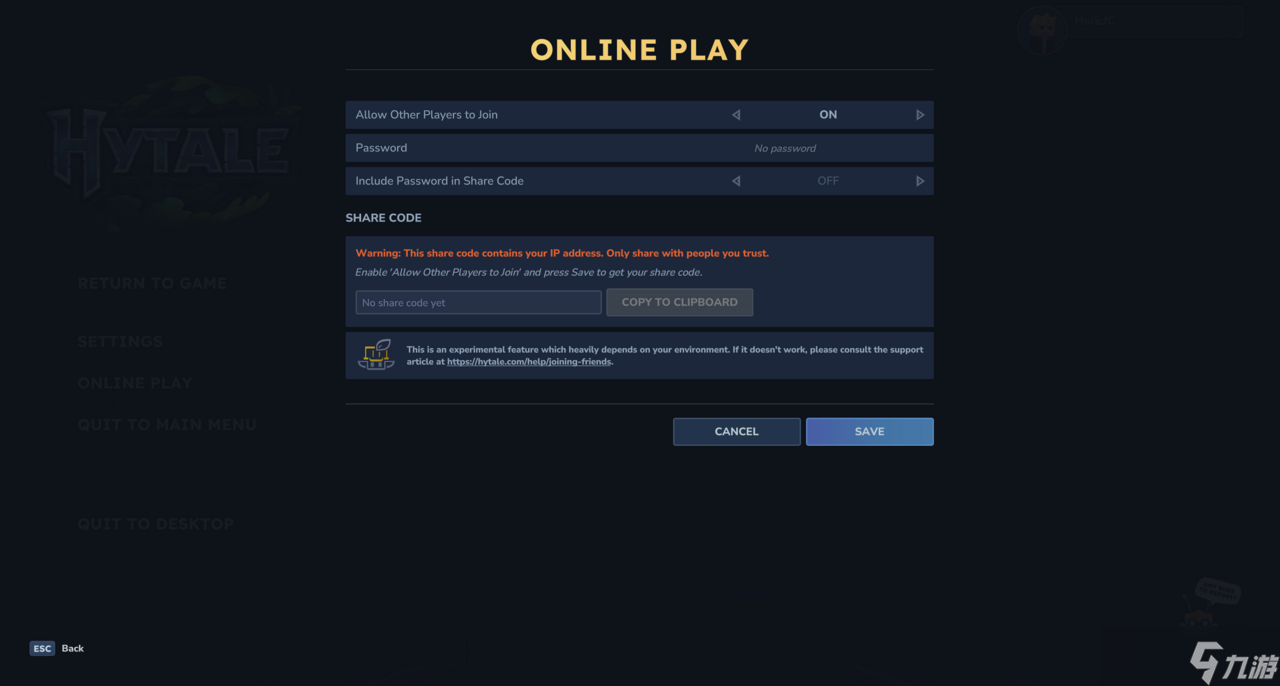 Hytale 多人游戏指南 怎么与好友联机游玩