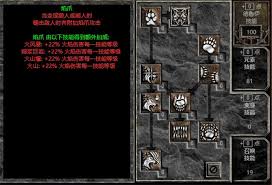 暗黑2重置版懒人火元素德鲁伊玩法攻略