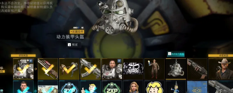 《使命召唤：黑色行动7》二级区情报吹哨人位置详解-竞技场地下收集指南