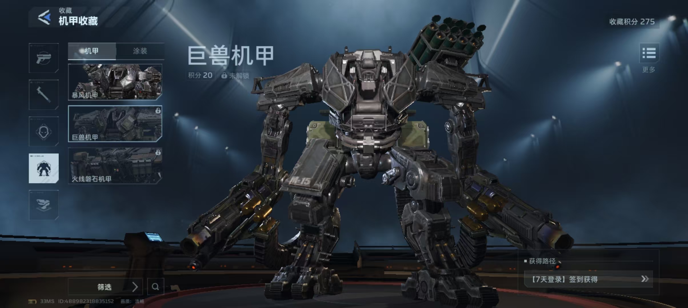 逆战未来巨兽P5E装配攻略 逆战未来巨兽高效率巨兽挑战出装推荐