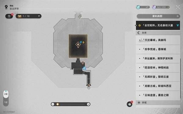 崩坏星穹铁道无名泰坦大墓黄金替罪羊怎么解 无名泰坦大墓黄金替罪羊解法详细介绍