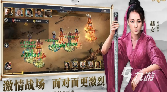 免费的国战游戏有什么 高人气国战游戏合集2026