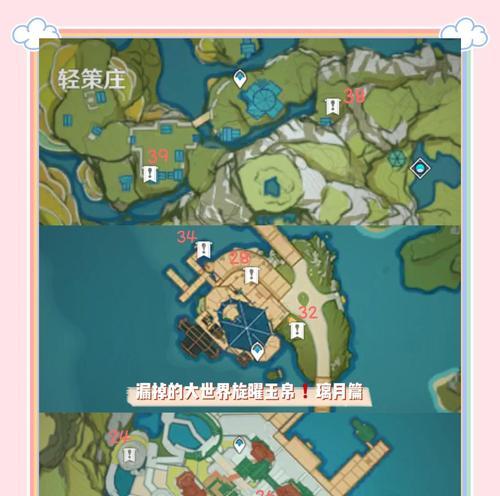 荼泥黑渊仙灵位置一览（黑渊仙灵位置、获取方法与特点解析）-第2张图片-