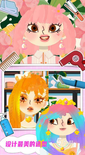 美发沙龙游戏下载介绍2026 美发沙龙游戏哪些值得玩