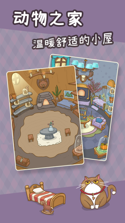 好玩的庄园游戏合集 庄园主题手游推荐2026