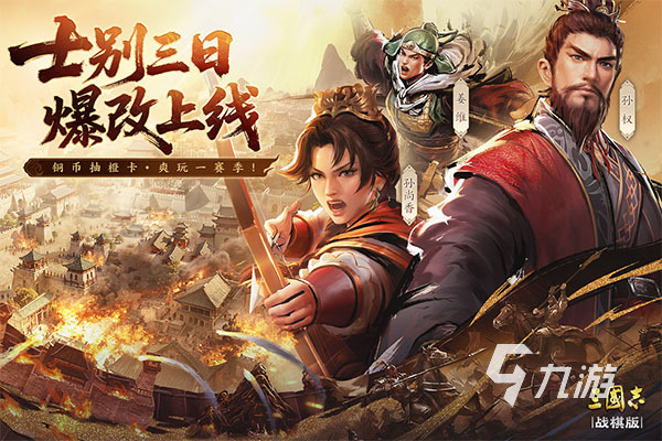 战旗游戏合集 2026流行的战旗游戏有哪些