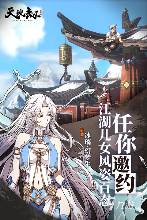 战旗游戏合集 2026流行的战旗游戏有哪些